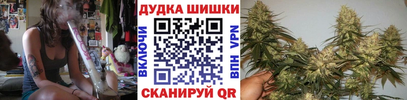 Купить закладку СОЛЬ  Меф  MDMA  Конопля  Рудня