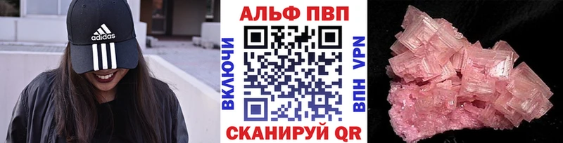 Купить закладки  Рудня  Альфа ПВП Crystall 