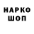КЕТАМИН VHQ Stephen Forman