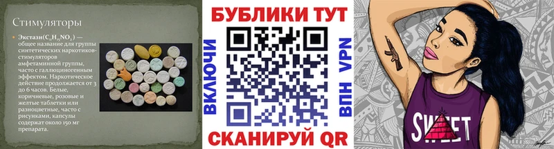 Купить где  Рудня  Ecstasy VHQ 