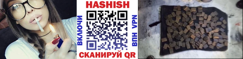 Купить где  Рудня  Гашиш VHQ 