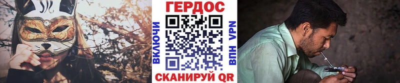 Героин Афган  Купить  Рудня 