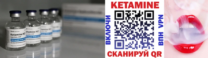 Кетамин ketamine  Купить где  Рудня 