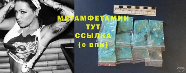 амфетамин Кулебаки