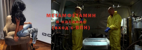 амфетамин Кулебаки
