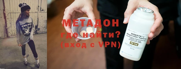 амфетамин Кулебаки