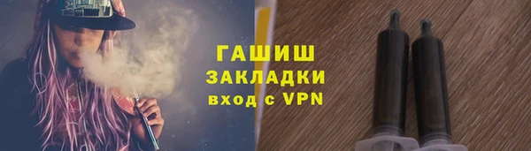 амфетамин Кулебаки