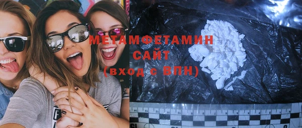 амфетамин Кулебаки