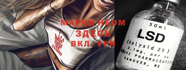 амфетамин Кулебаки