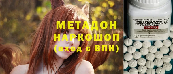 амфетамин Кулебаки