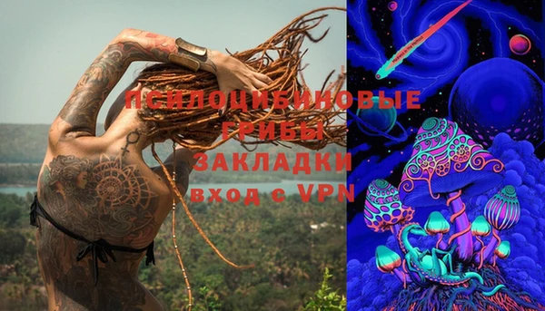амфетамин Кулебаки