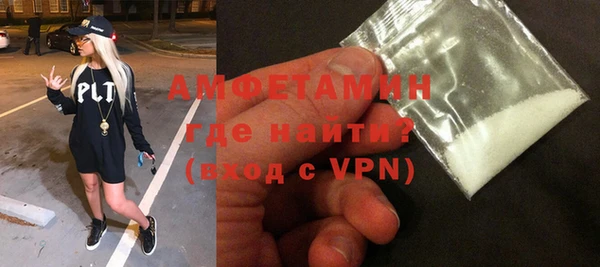 амфетамин Кулебаки