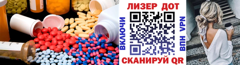 Купить  Рудня  ЛСД экстази кислота 