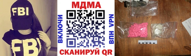 МДМА VHQ  Купить закладки  Рудня 