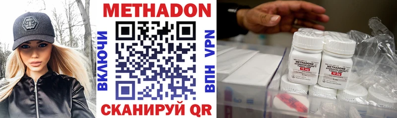 Купить закладки  Рудня  Метадон кристалл 