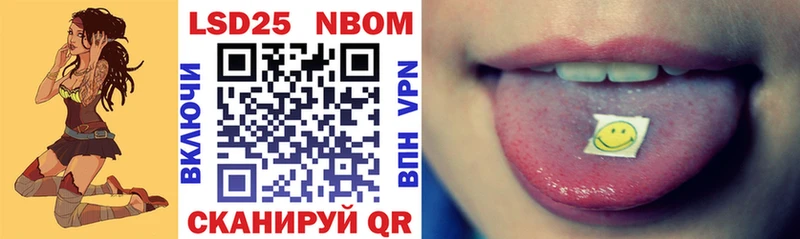 Купить где  Рудня  Наркотические марки 1500мкг 