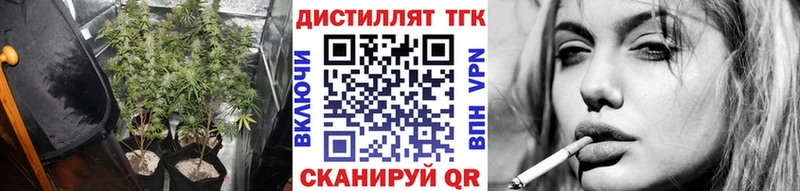 Купить где  Рудня  ТГК вейп с тгк 
